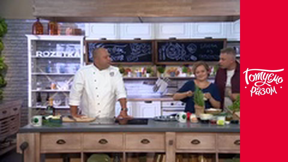 Т/с "Cook together" season 8 series 33