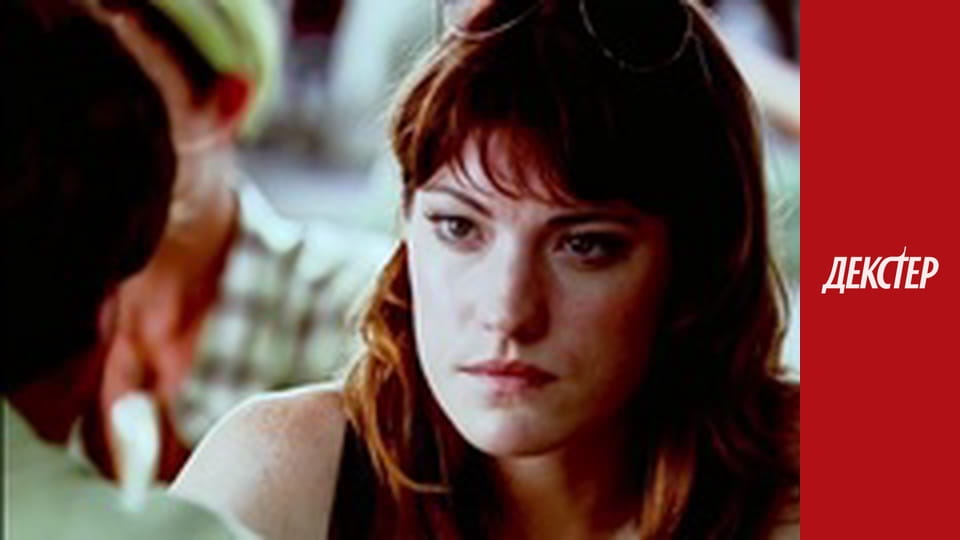 Dexter Season 1 Episode 3