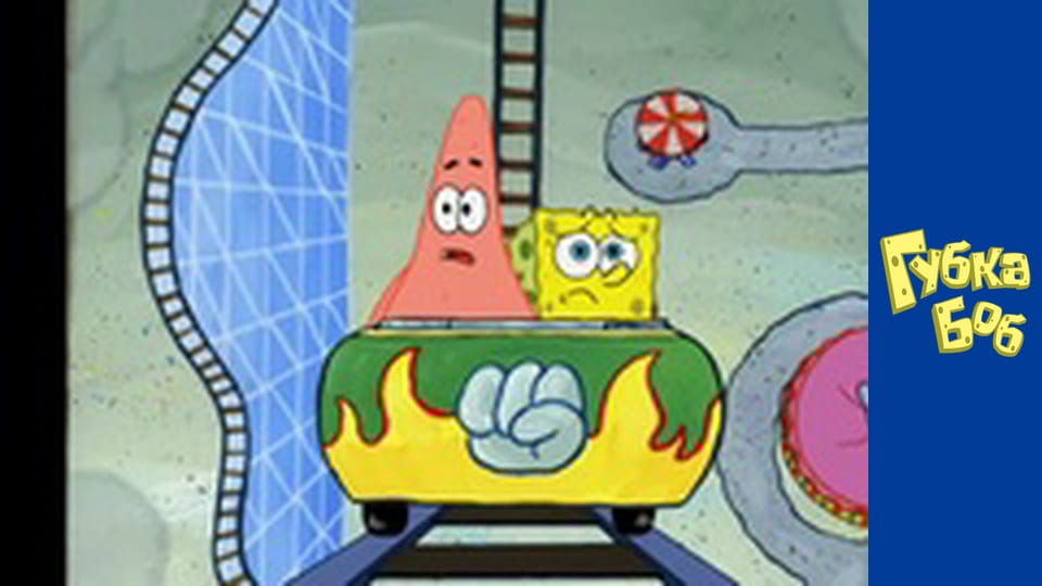 Spongebob. Season 5 - Episode 6