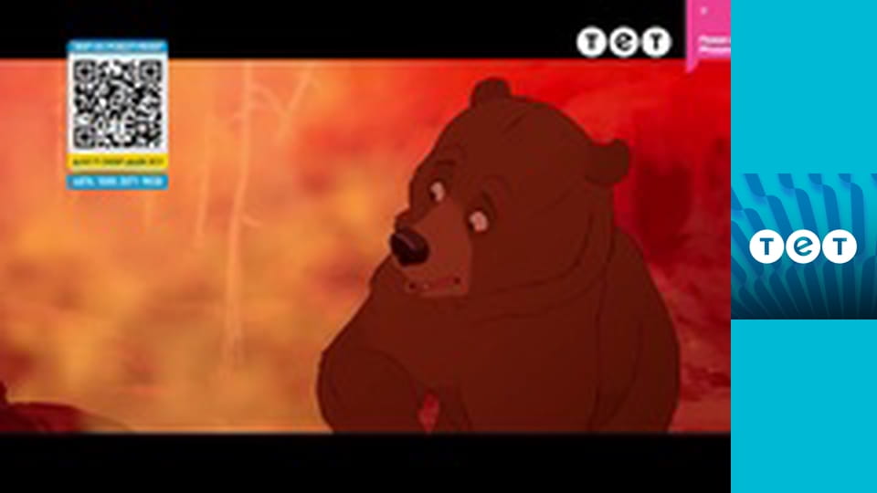 Братик ведмедик