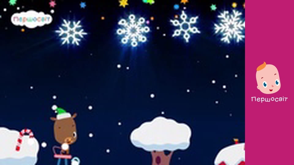 Музичне відео - Десять маленьких сніжинок