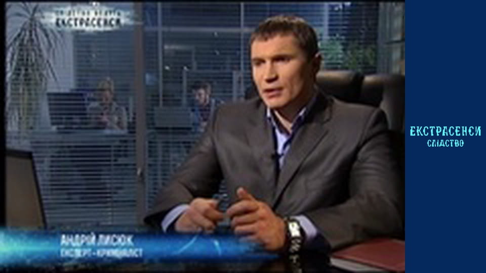 Holes in the head. Part 1