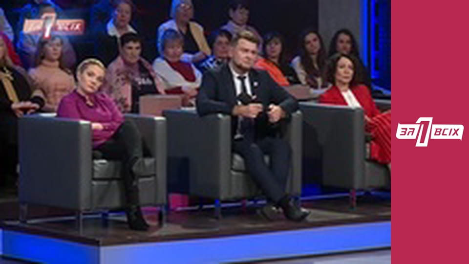 Поділка Івана.