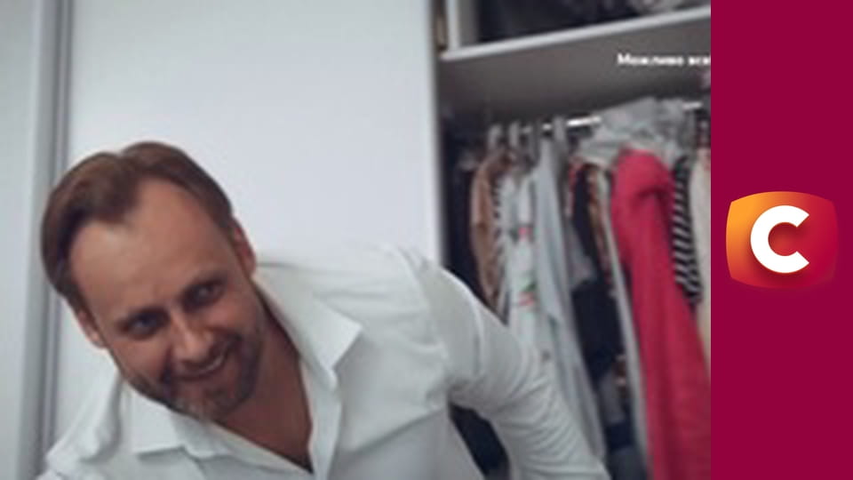 "Сліпа". Утриманка.