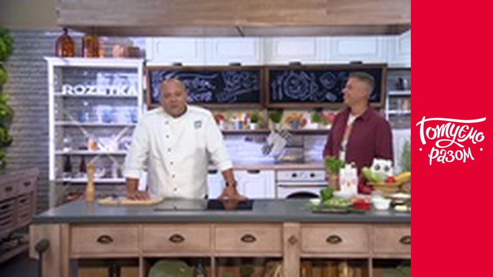 Т/с "Cook together" season 8 series 32