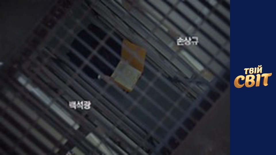 Монстр Season 1 Episode 11