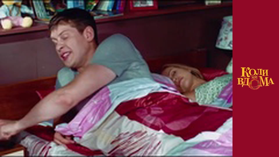 When we are at home - Season 1 Episode 14