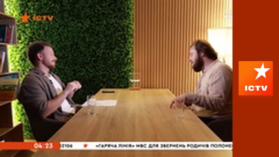 Інформаційний марафон