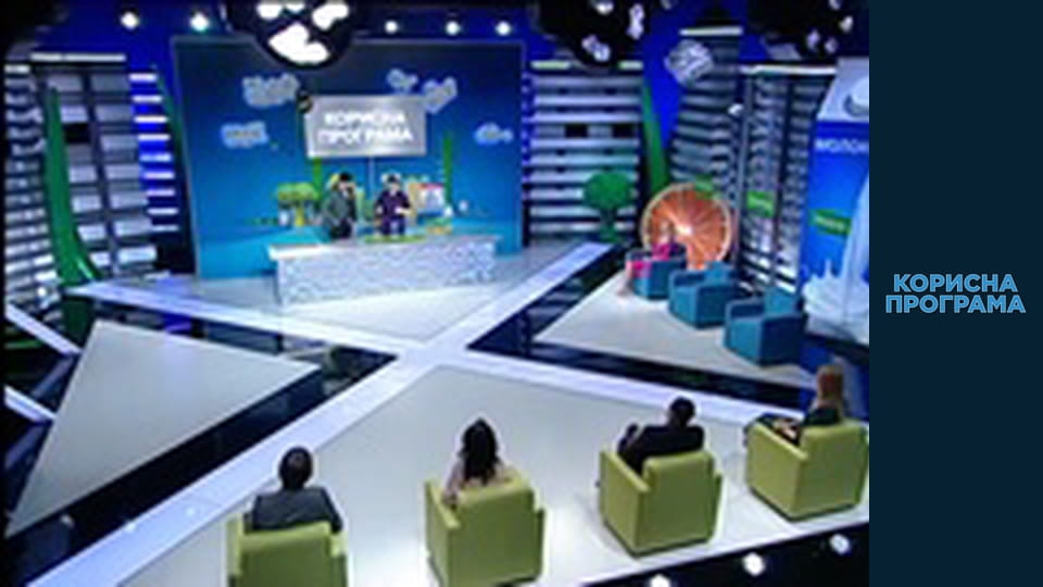 Helpfull program, Season 2, Episode 72