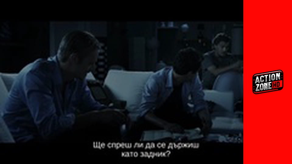 Когато падне мрак