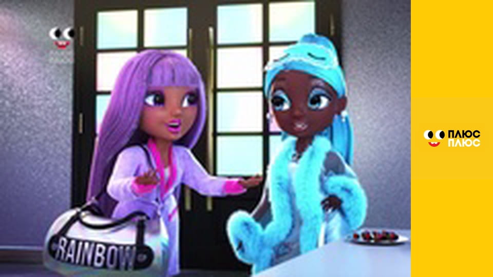 Рейнбоу Хай