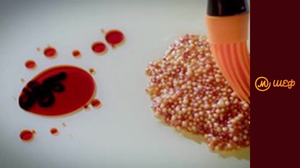 Season 14, Episode 1