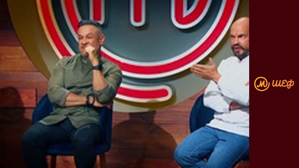 Сезон 14, Випуск 1