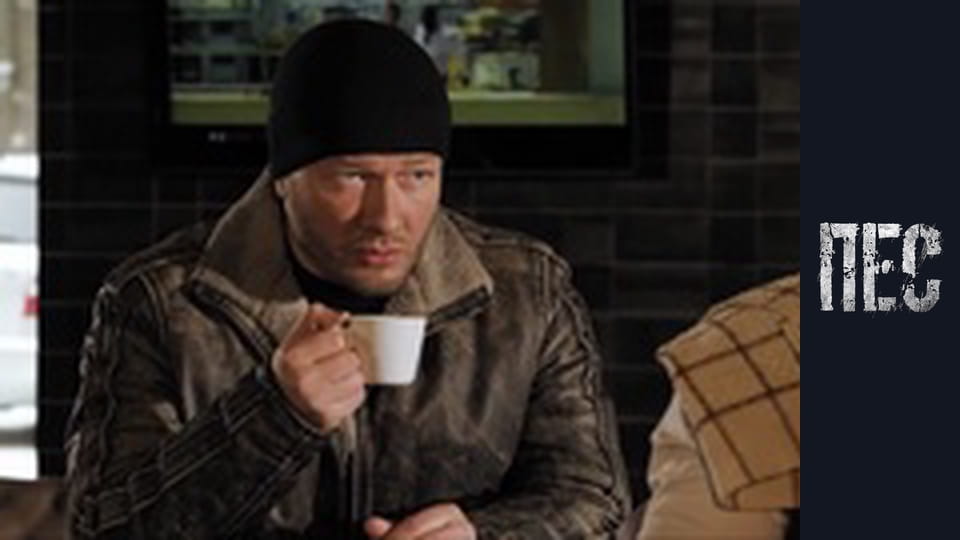 Dog, Season 4, Episode 7