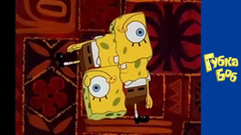 Spongebob. Season 1 - Episode 14