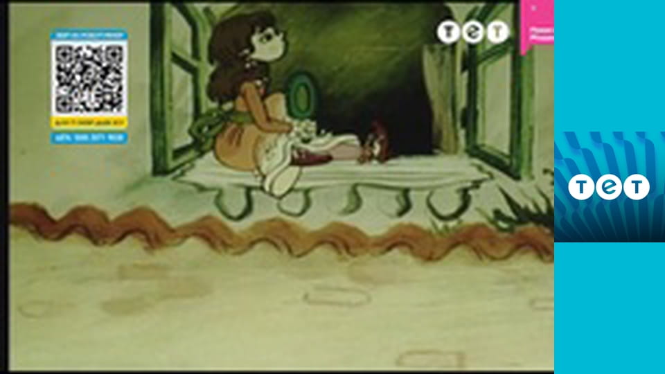 Мультфільми