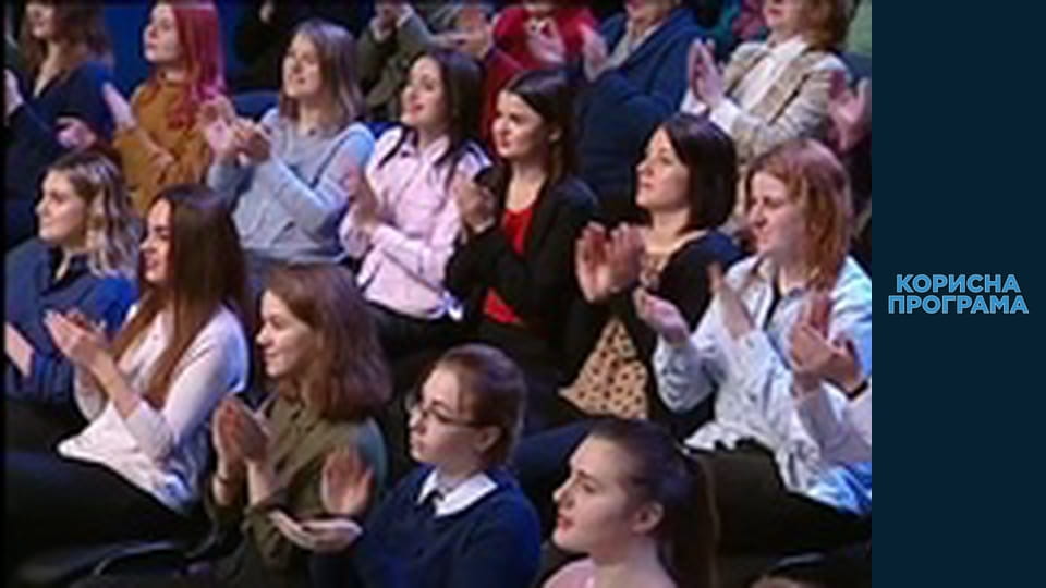 Helpfull program, Season 3, Episode 28