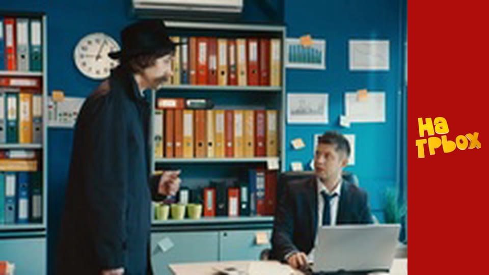 Season 2, Episode 19