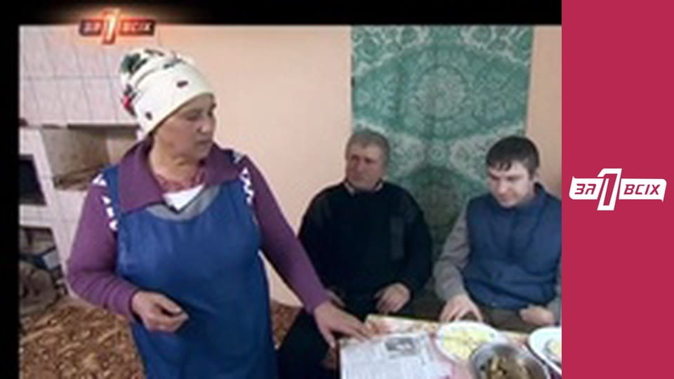 Блудна дочка. Частина 1