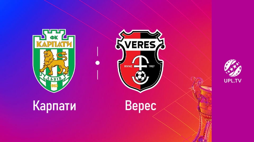Смотреть УПЛ: VBET. Карпати - Верес. 29-й тур. Сезон 2025/26. Пряма трансляція. онлайн
