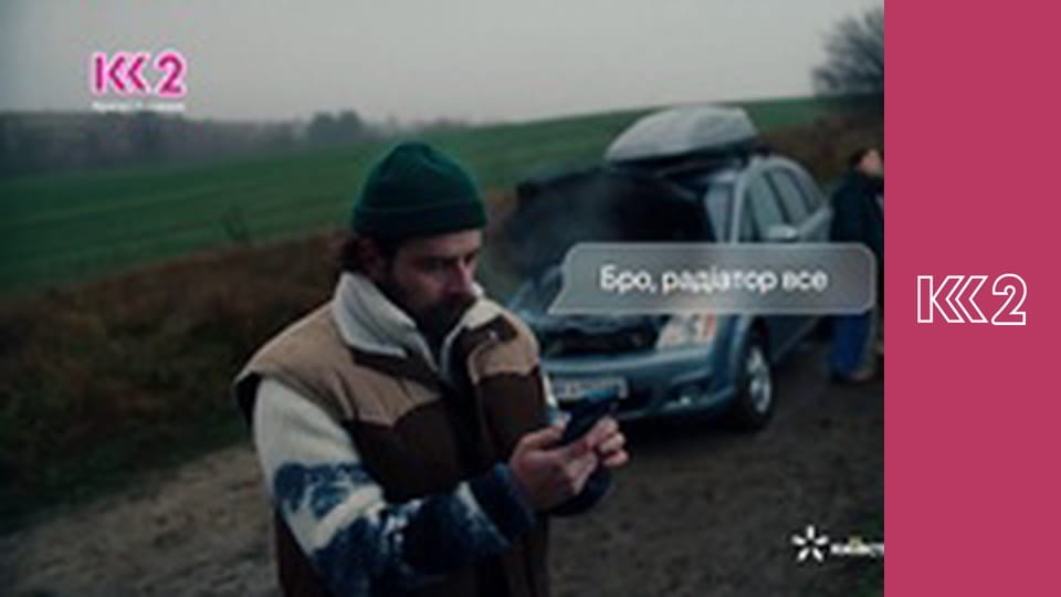 Сімейний суд E5 - Діти як привід