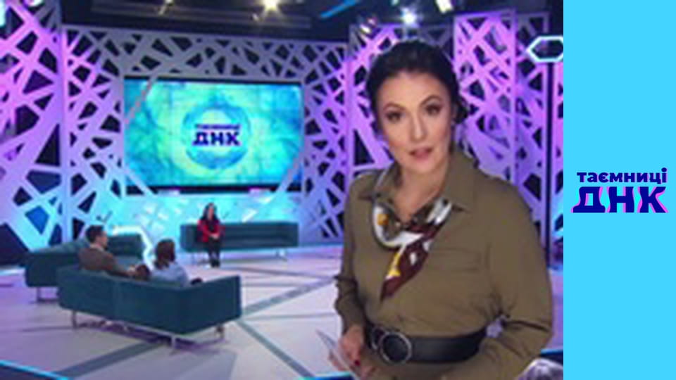 Secrets of DNA- Slave