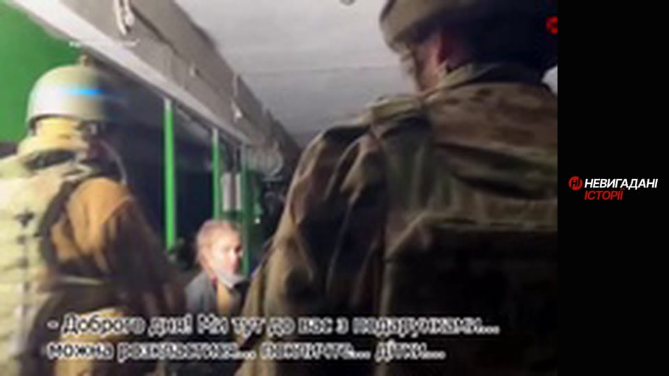 Невигадані історії. Маріуполь.