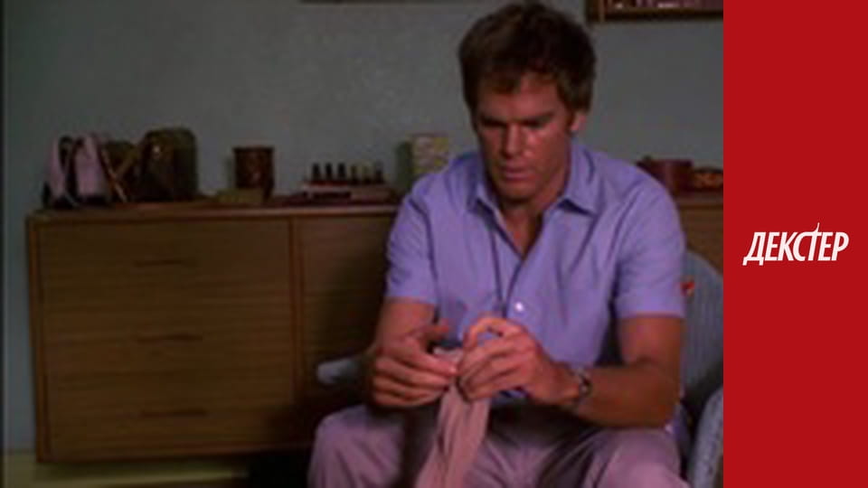 Dexter Season 3 Episode 7