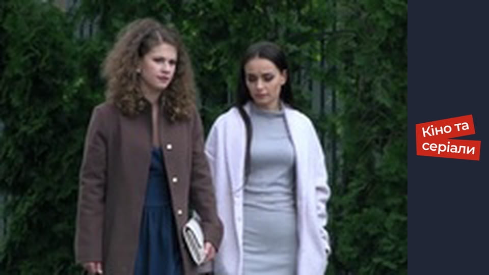 Т/с "Temptation" season 2 series 24