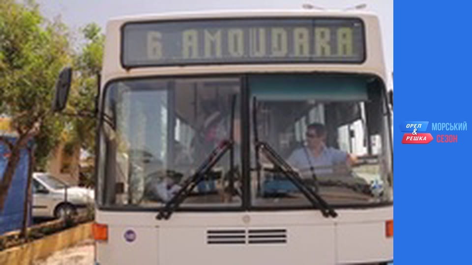 Resort season - Episode 7 - Crete