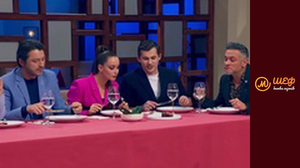 МастерШеф Битва сезонов, Сезон 1, Выпуск 14