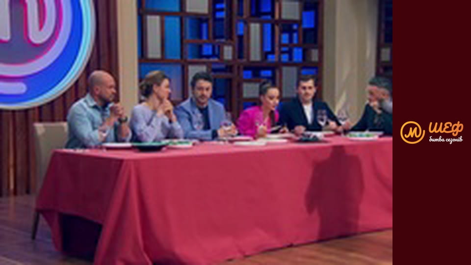 МастерШеф Битва сезонов, Сезон 1, Выпуск 14