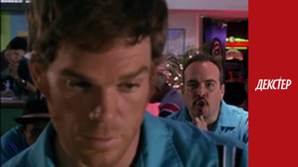 Dexter Season 2 Episode 2