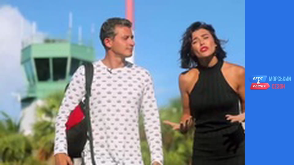 Морський сезон 2 - Випуск 20 - Кі-Уест