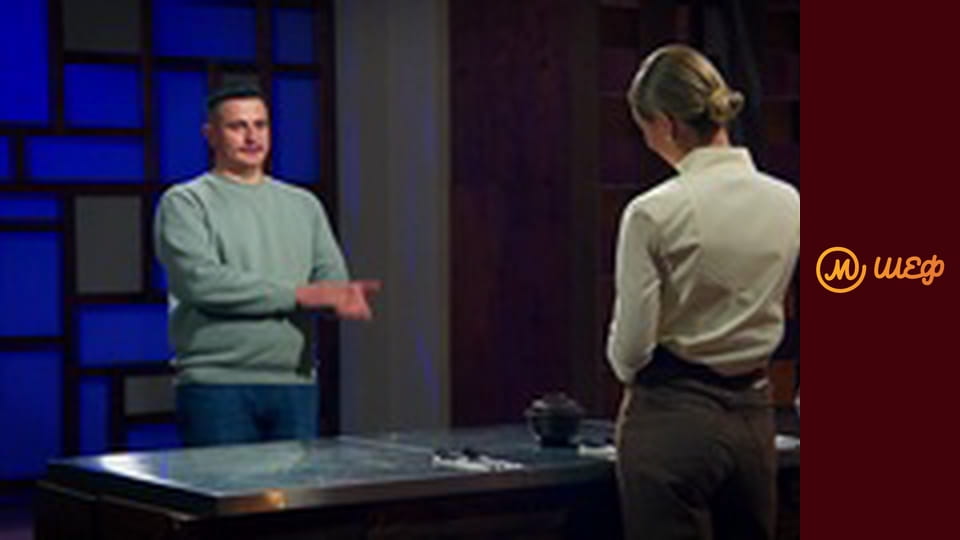 Season 13, Episode 1