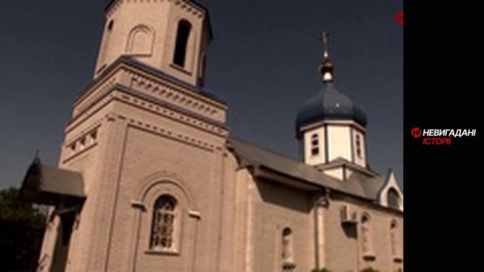 Невигадані історії.