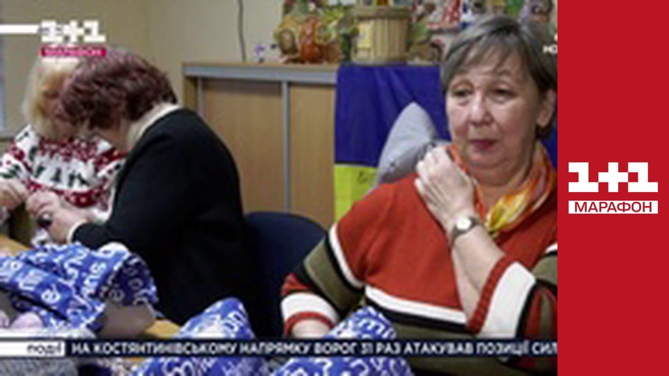 "Єдині новини". Телемарафон.