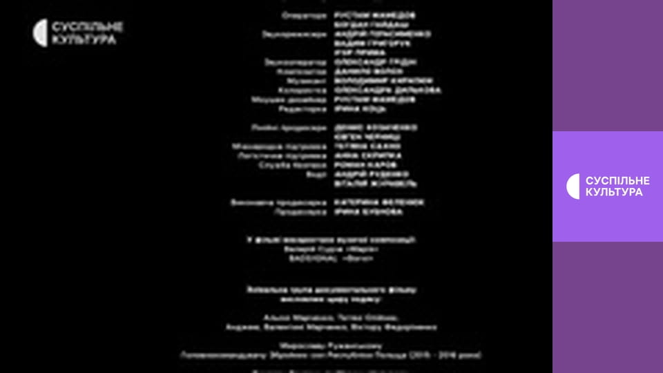 Лекторий. Музыка.