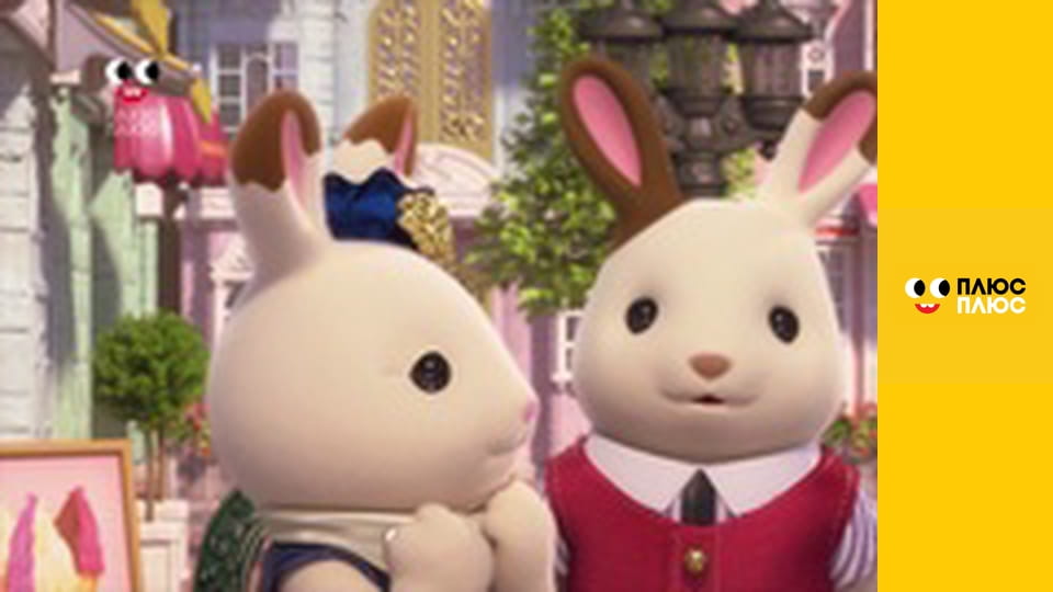 Історія жителів Сильванії