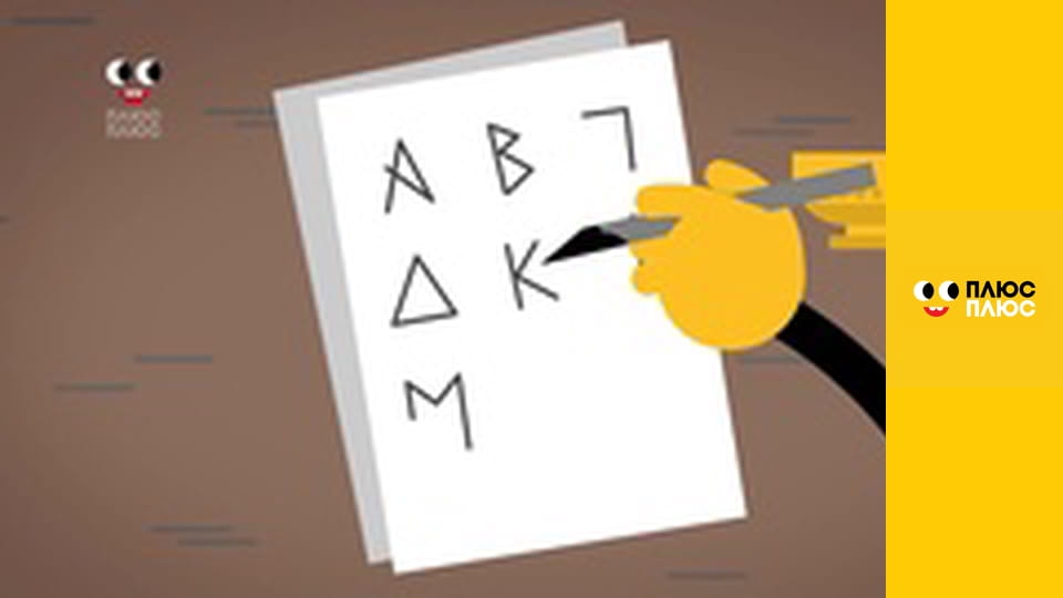 Світ чекає на відкриття