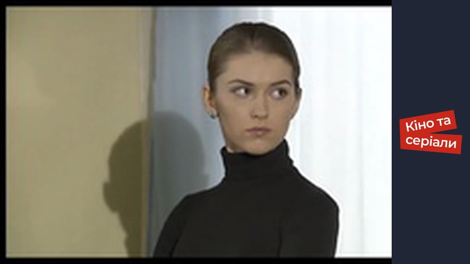 Т/с " She-wolf" season 1 series  104