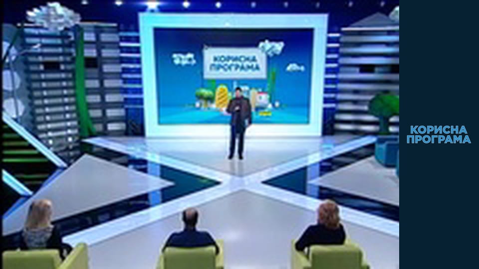 Корисна програма, Сезон 2, Випуск 69