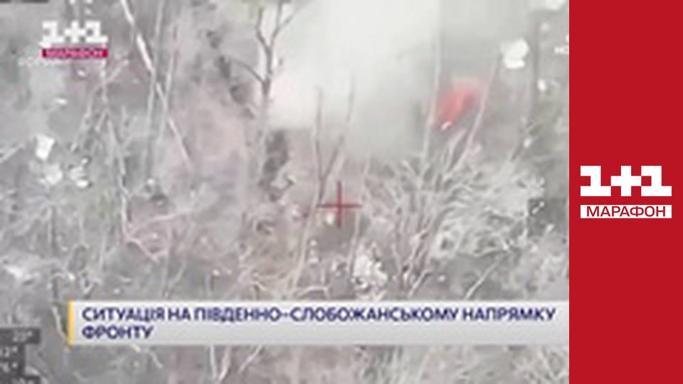 "Єдині новини". Телемарафон.