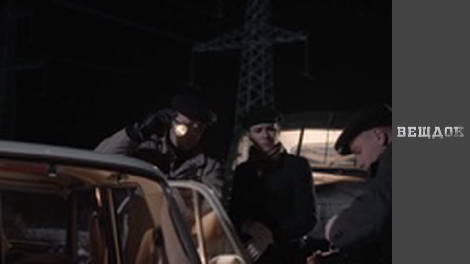 Лист до Наполеона