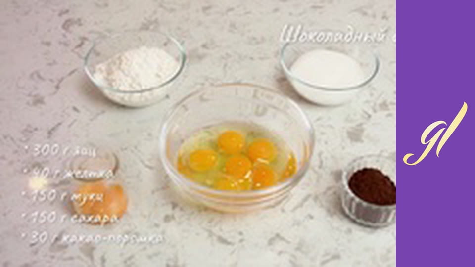 Cake recipes from childhood. Episode 15