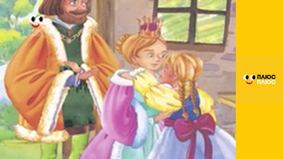 Казка з татом