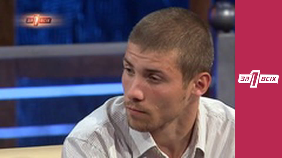 Брати з Куп'янська. Частина 2