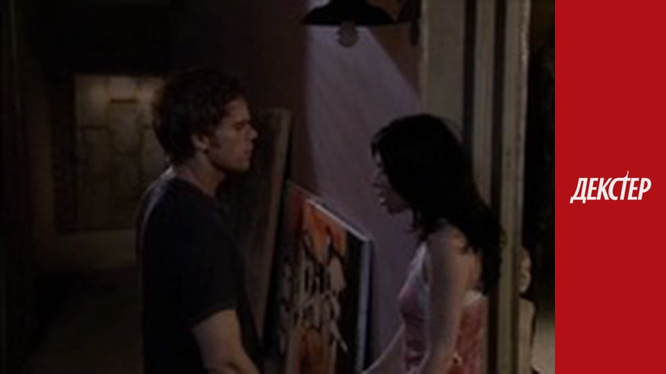 Dexter Season 2 Episode 7