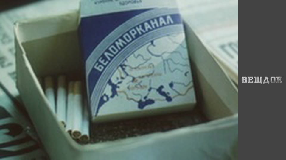 Трофейний тесак