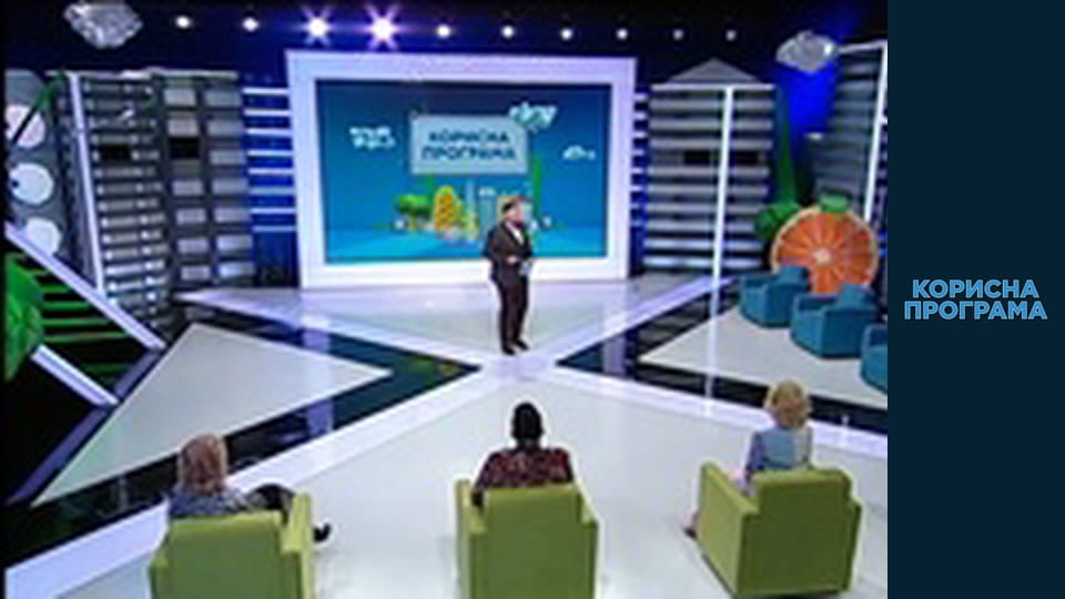 Helpfull program, Season 3, Episode 55